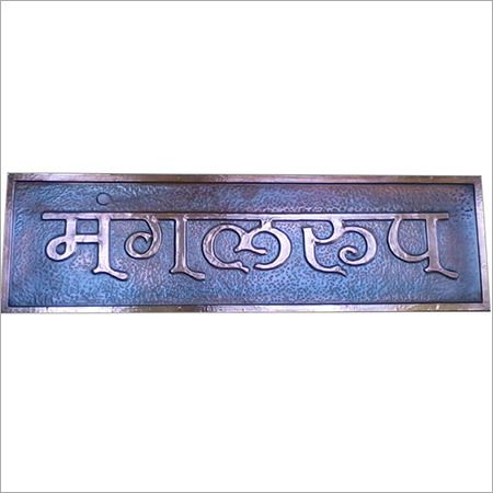 Name Plates